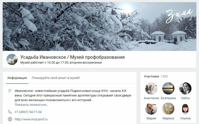 вк