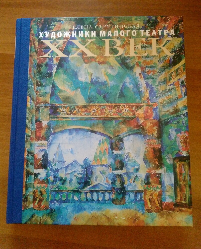 книга